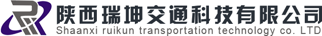 陜西道路標志牌